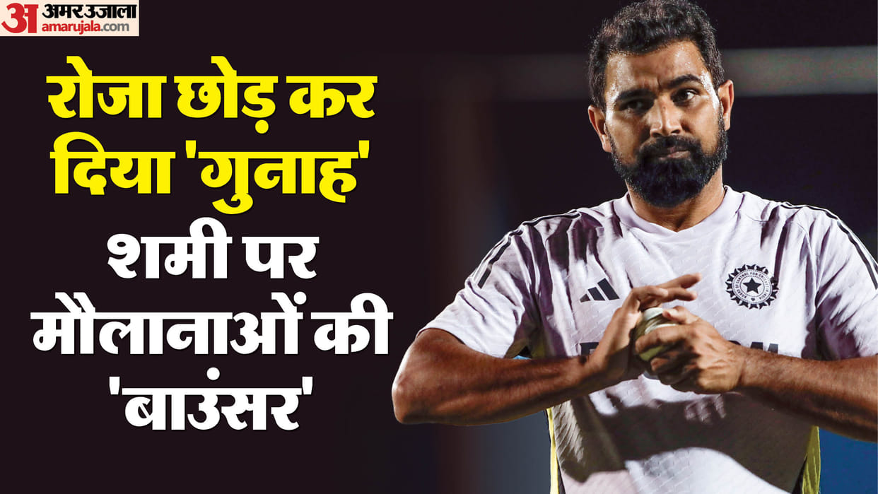 What did experts of Islam say on Mohammad Shami not keeping roza