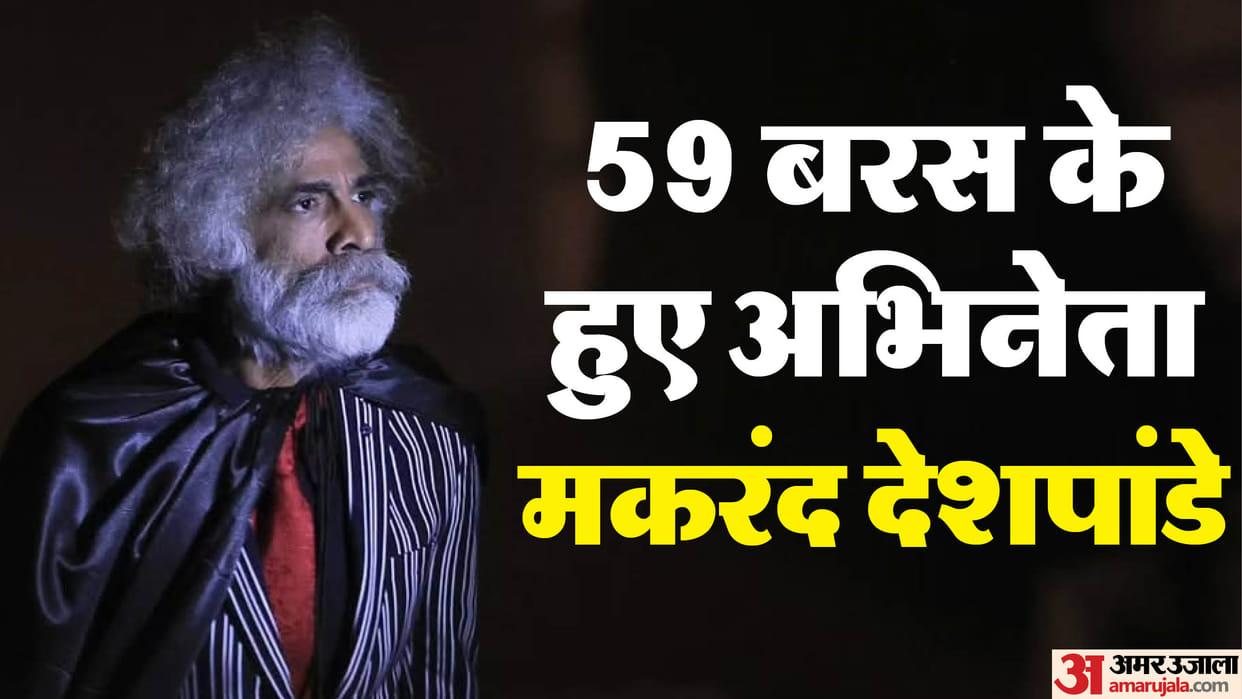 Know about makarand deshpande on his birthday who works with shah rukh khan but never act as lead role