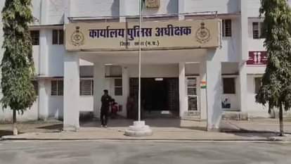 एसपी कार्यालय, सागर