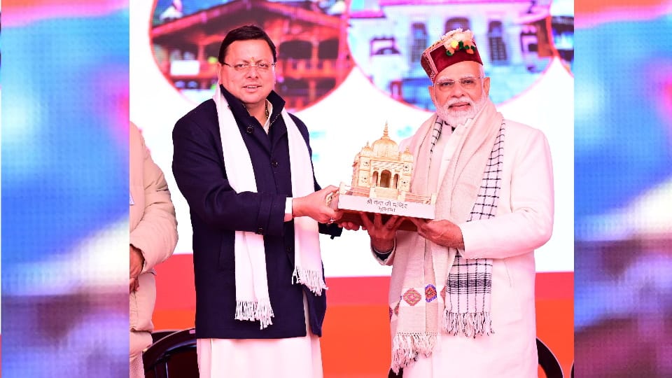 PM Modi praises CM Dhami seen Great bonding during Uttarakhand Mukhba harsil Visit Photos