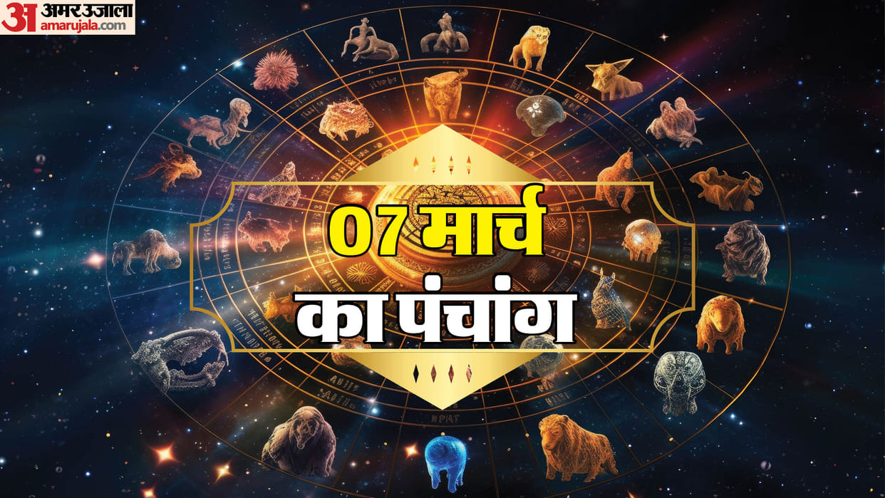 Aaj Ka Panchang 7 March 2026 Hindu Calendar Rahu Kaal Time Shubh Muhurat Today Panchang