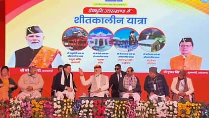 PM Narendra Modi Uttarakhand Mukhba and harsil Visit today All Update In Hindi