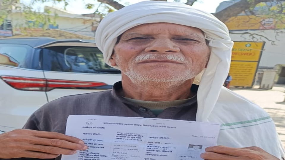 Pension of a living person was cut by showing him as dead