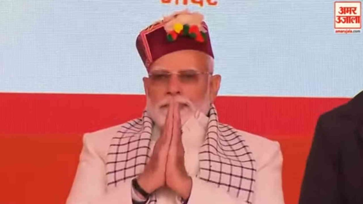 Dehradun: PM Modi's mantra - need to make tourism in the mountains perennial