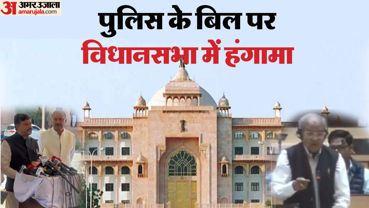 Rajasthan Police demands Rs 76 lakh from businessman for providing security uproar in Assembly