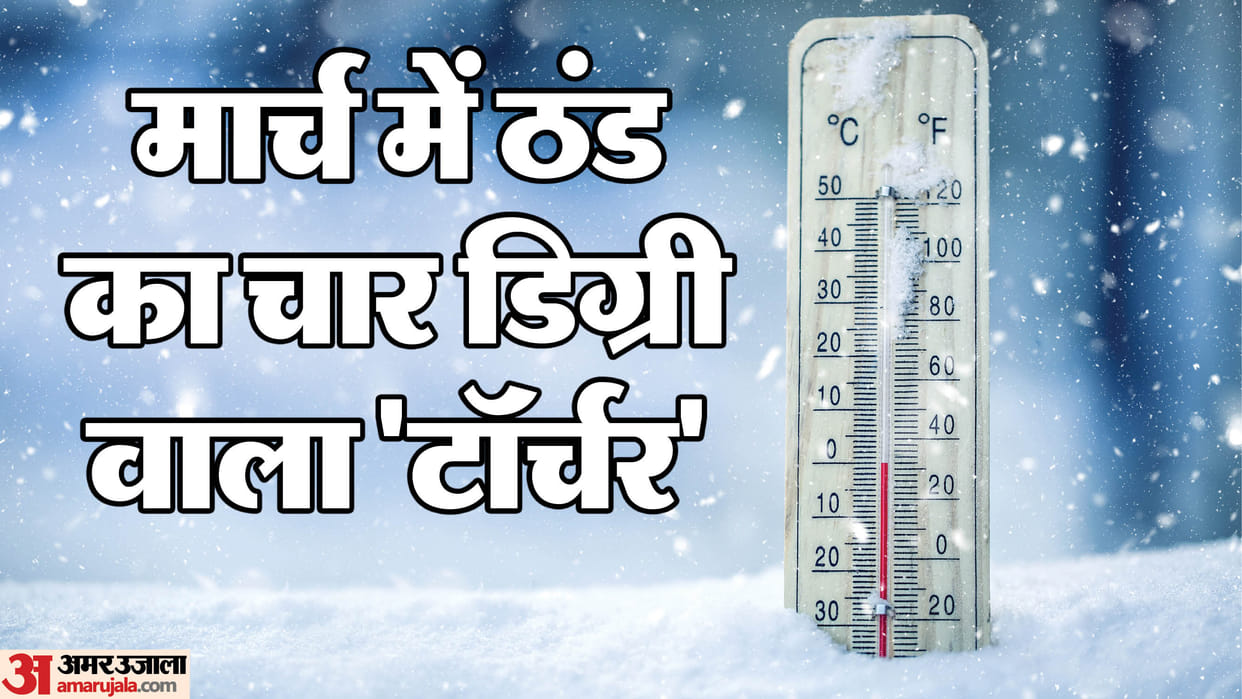 Rajasthan Weather Update Today Temperature Drop With Strong Winds Know Weather Forecast News in Hindi