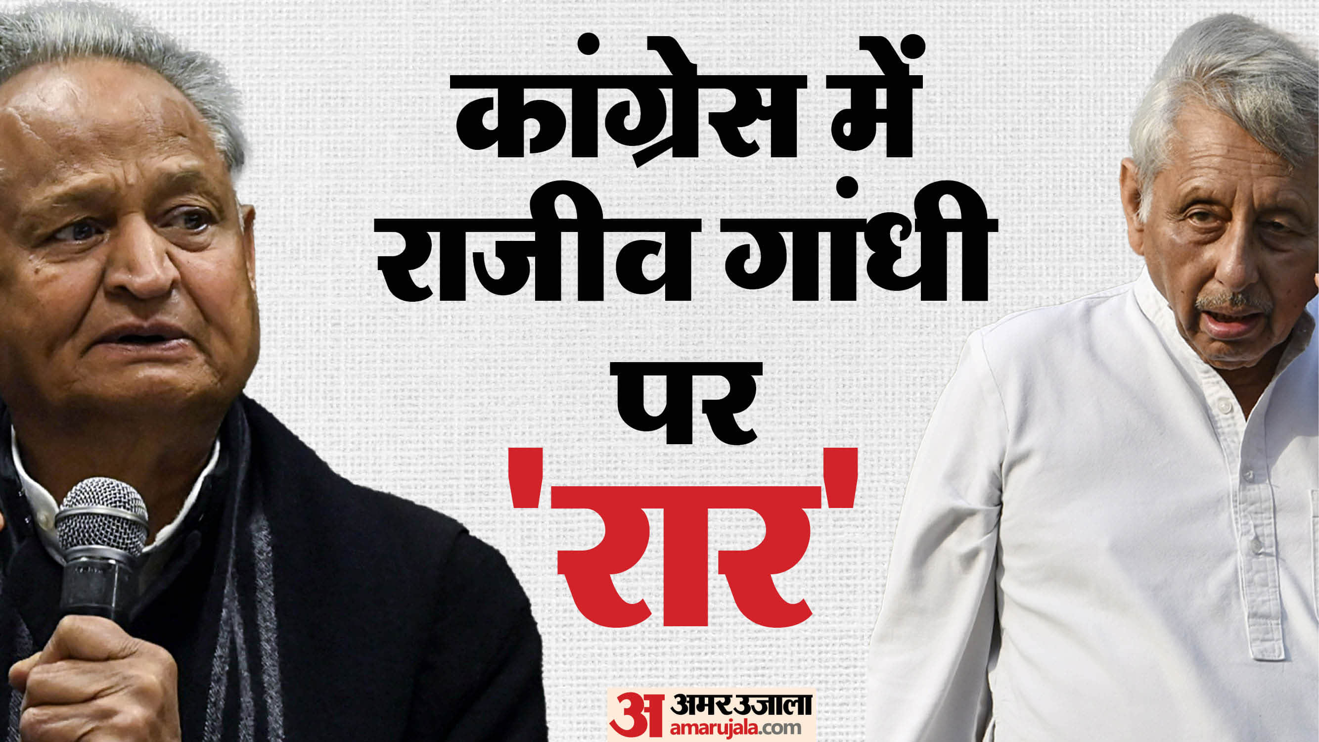 today top headlines national news champions trophy s Jaishankar Betul Coal Mine Collapses congress new it law