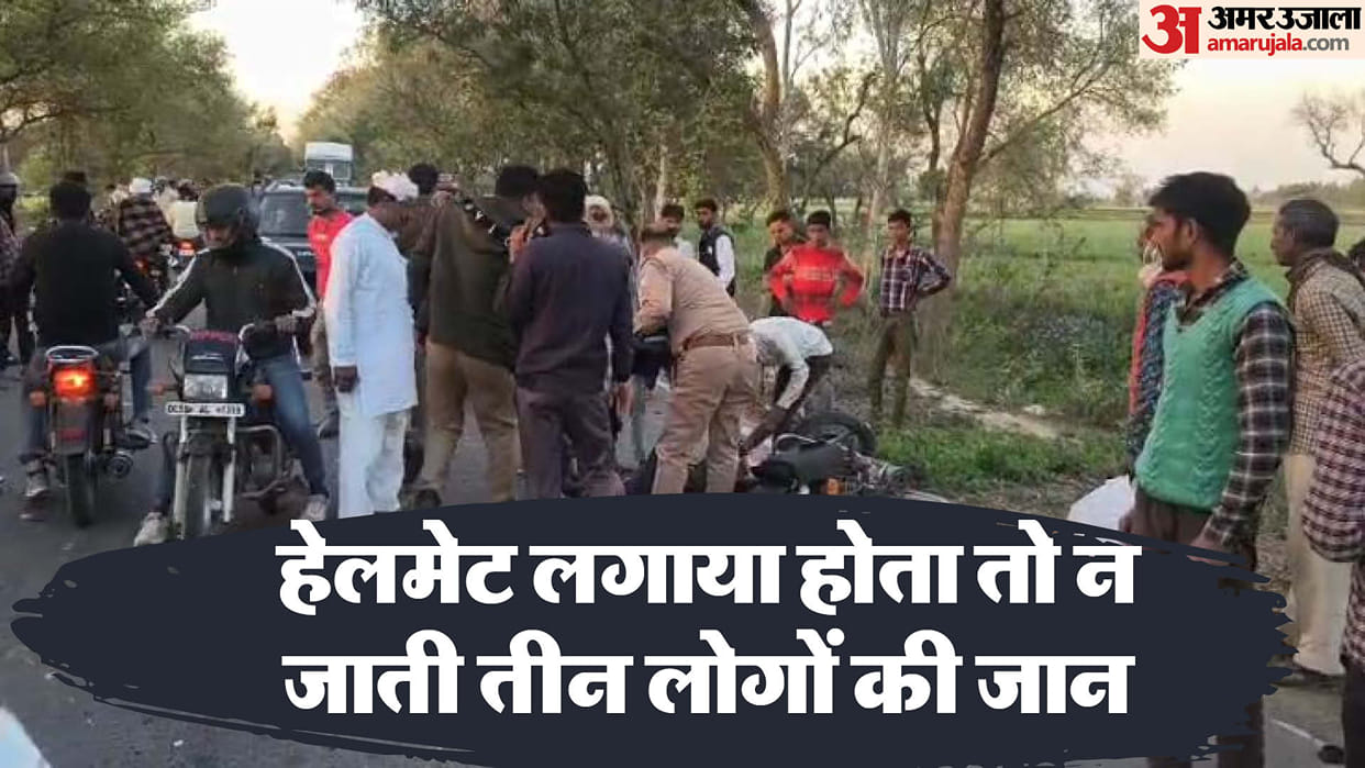 three people died in road accident in Budaun