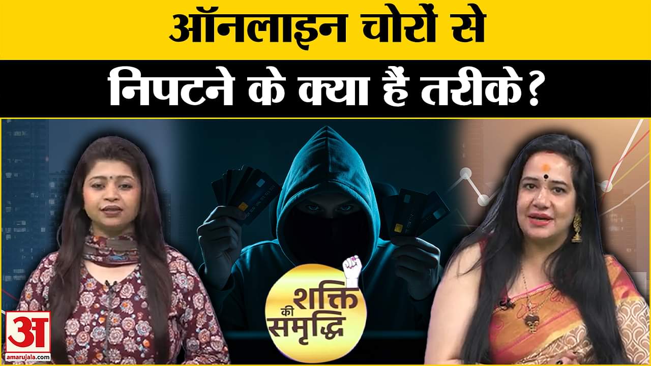 शक्ति की समृद्धि