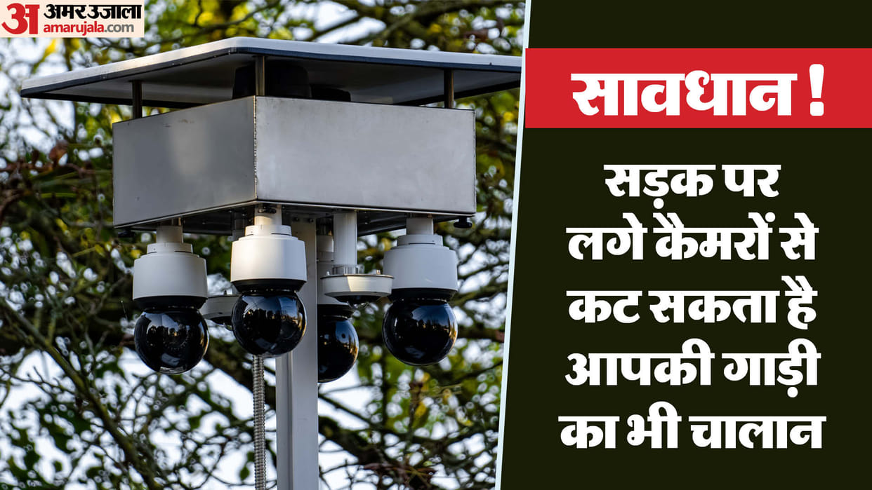 How to check e challan status online of vehicle Know step to step process gadi ka challan kaise check kare