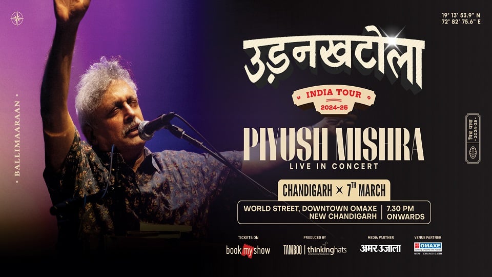 Piyush Mishra's Udankhatola will be held in Chandigarh on March 7, Ballimaaraan Band will perform musically