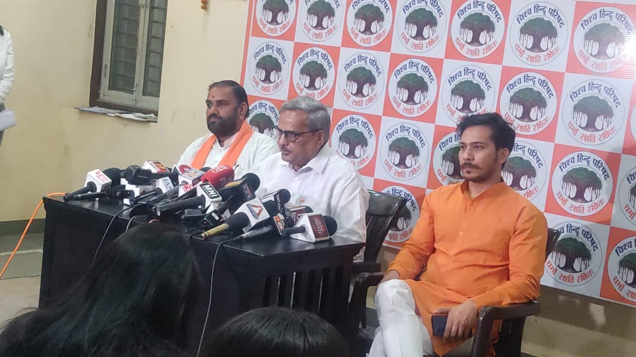 Rajasthan News: Strict law made to stop love and land jihad demand of Vishwa Hindu Parishad