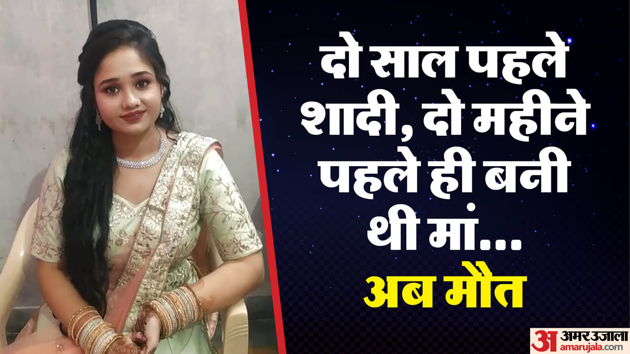 Married woman dies under suspicious circumstances in Ghaziabad