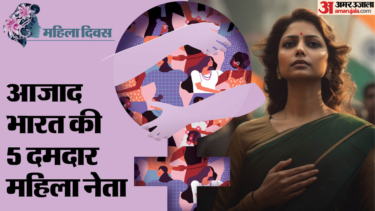 International Women's Day 2025 Top 5 Powerful Women Leaders in Indian Politics bharat ki majboot Mahila Neta