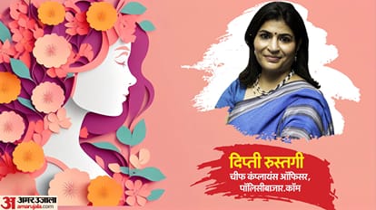 Women's day Special