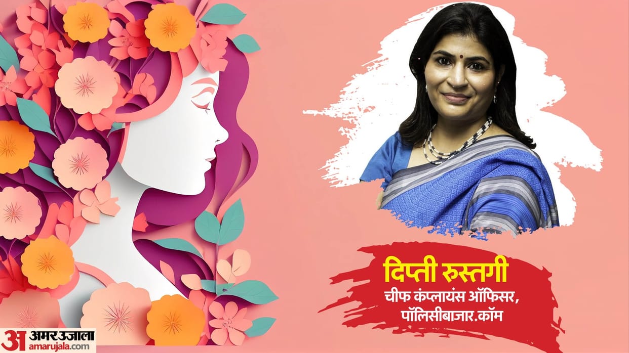 Women's Day Special: Why is it important for women to be financially independent?