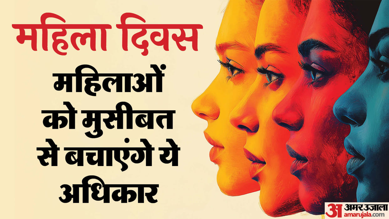 Womens Day Special Top Legal Rights That Every Women Should Know
