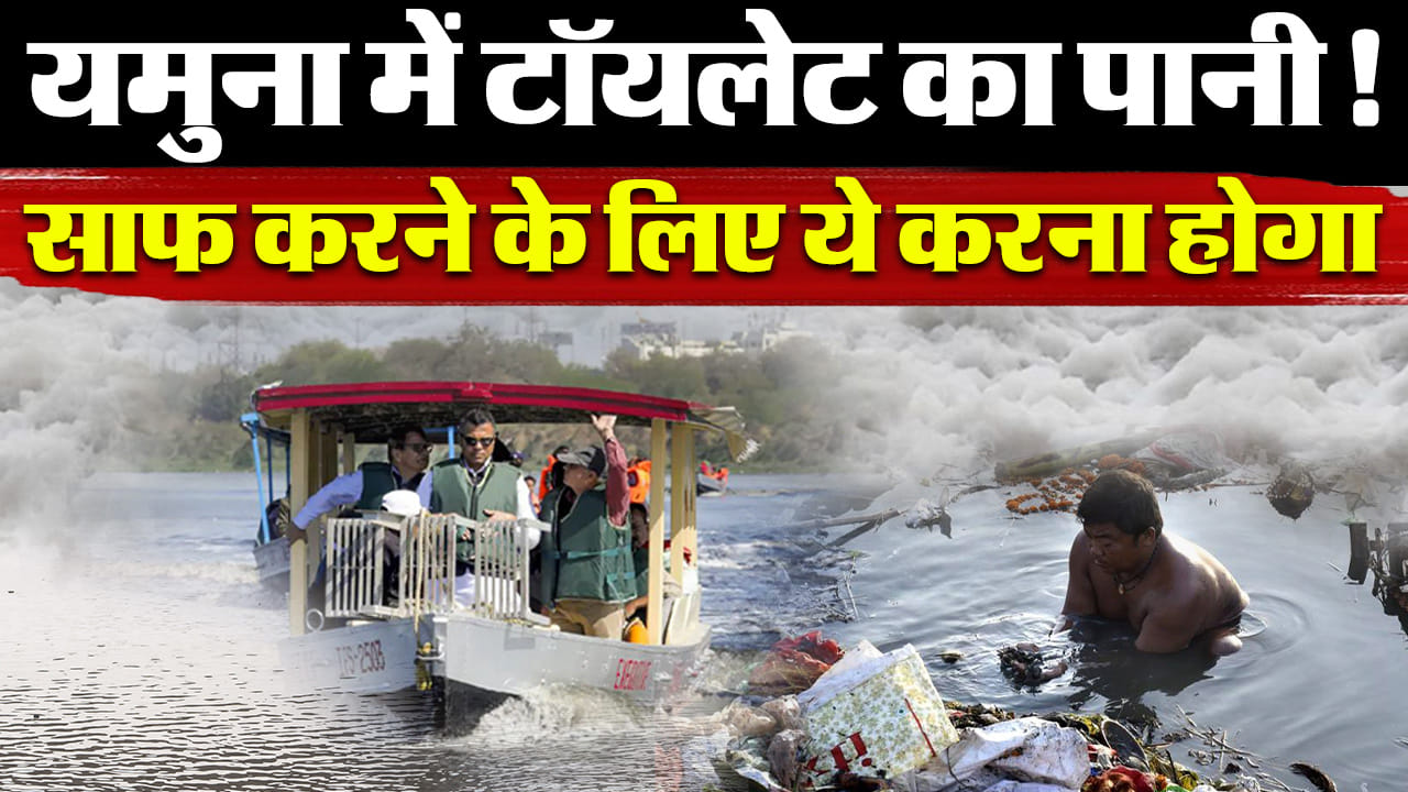 यमुना