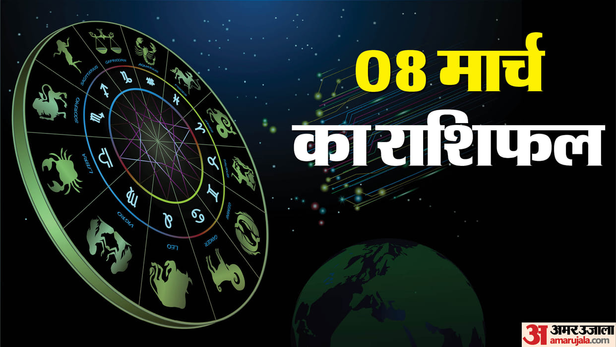 Aaj Ka Rashifal Daily Horoscope Prediction 8 March 2025 mesh mithun kark singh kanya kumbh