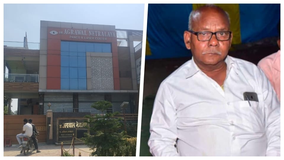 A person who underwent eye surgery died