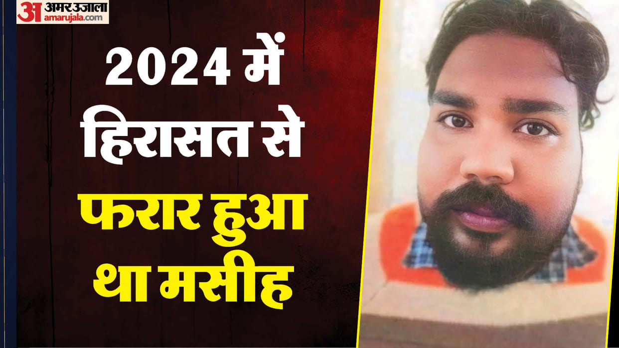 Kaushambi has become a hiding place for terrorists many terrorists have been arrested earlier also