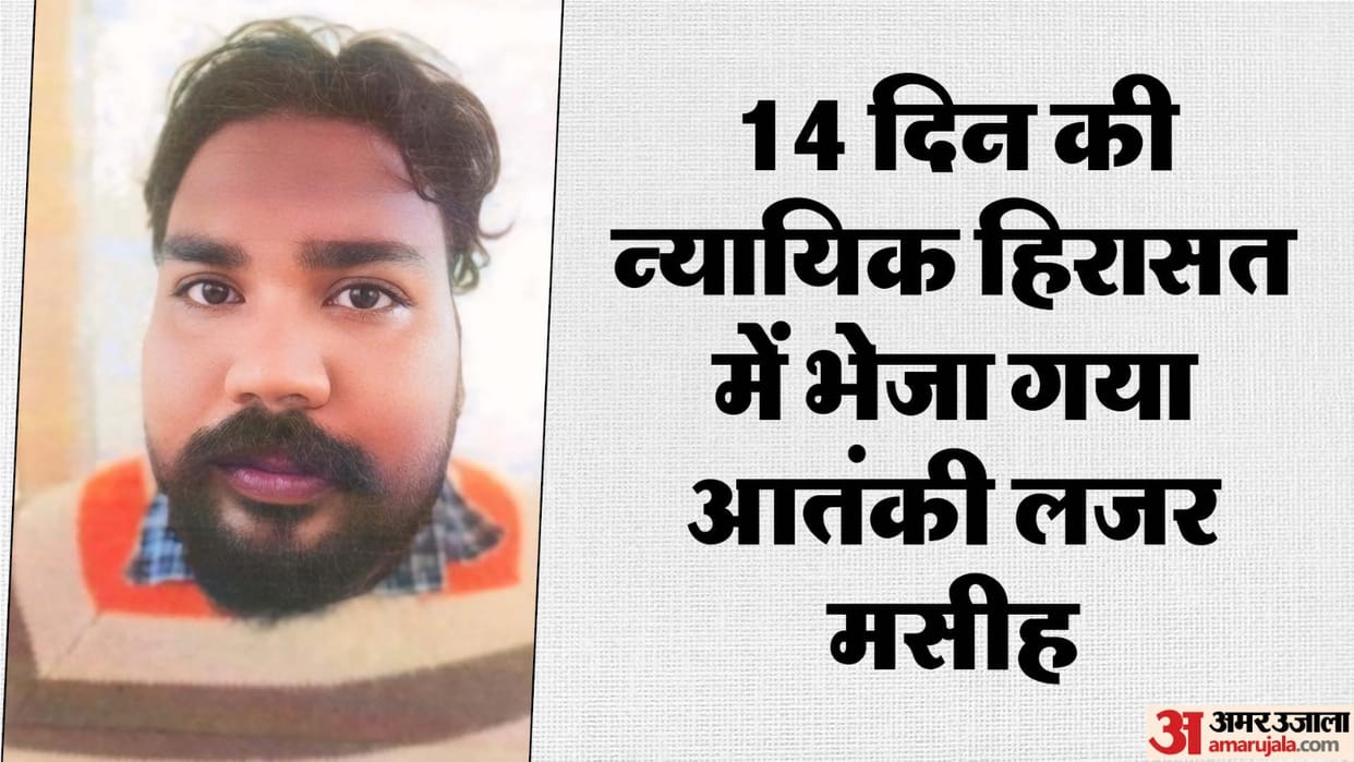 Terrorist Lazar Masih kept in a separate cell in Kaushambi district jail