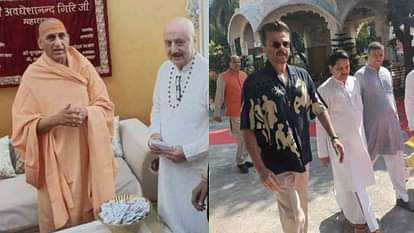 Anupam Kher 70th birthday along with Anil Kapoor reached Haridwar to celebrate met Swami Avdheshanand Giri