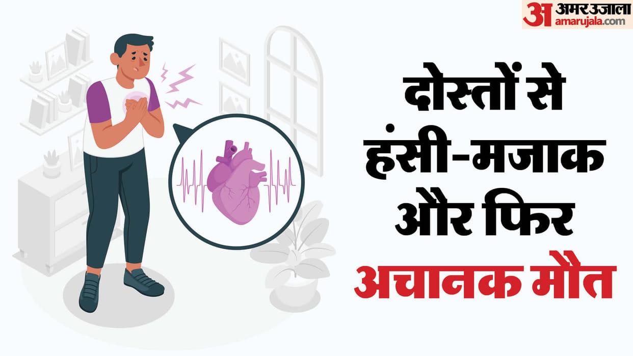 13 year old child dies of heart attack in Kotputli