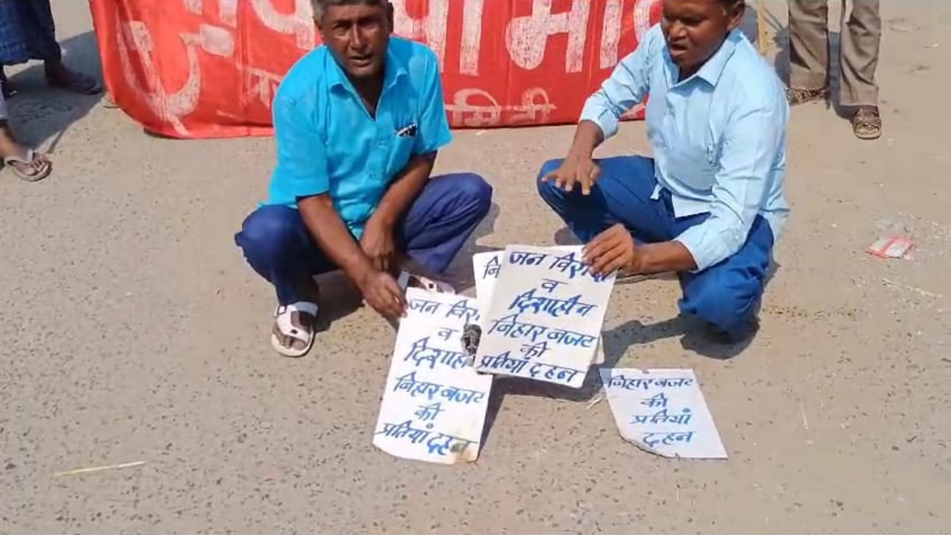 Bihar Budget: CPI-ML's massive protest by burning copy of budget; says it is against poor, Dalits and women