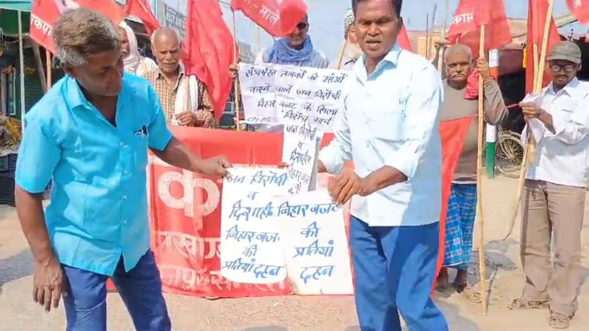 Bihar Budget: CPI-ML's massive protest by burning copy of budget; says it is against poor, Dalits and women