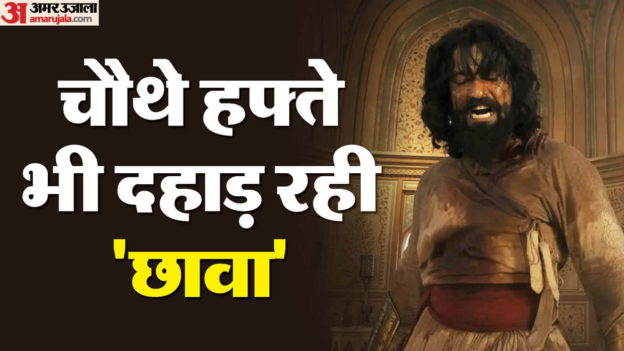 Chhaava box office collection day 22 vicky kaushal rashmika mandanna laxman utekar akshaye khanna film earning