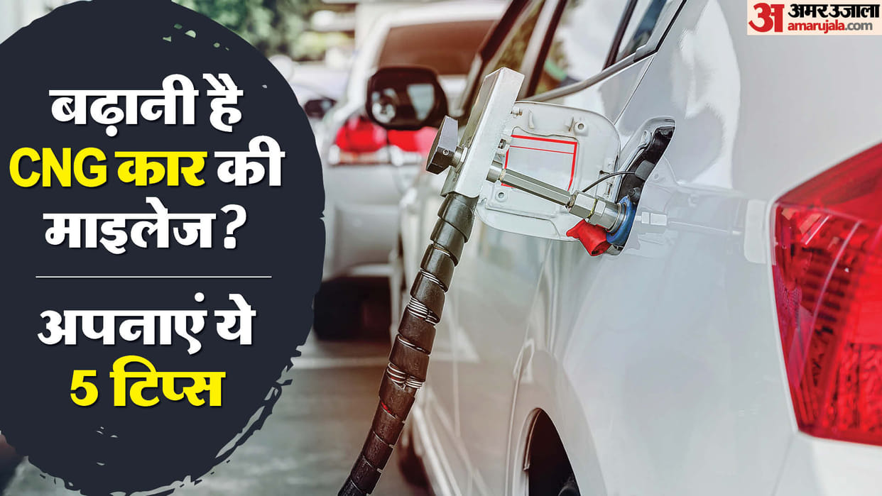 how to get best mileage in cng car how to increase cng car mileage