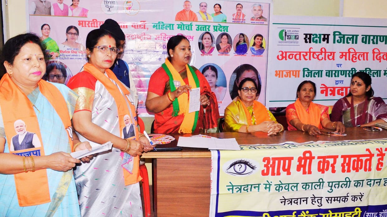 international Women Day pledged to donate their eyes strengthens society and country