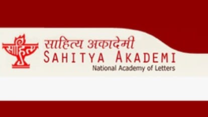 हलचल
