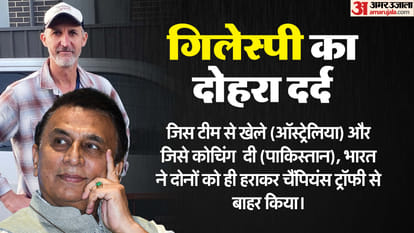 today top headlines national news IAF Plane Crash champions trophy final Indian Railways Vyjayanthimala IGL