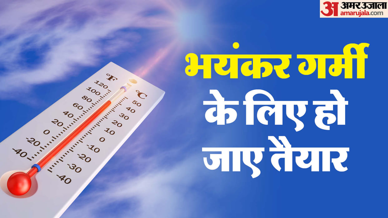Uttarakhand Weather Temperature will rise at end of March early days of April will do heat