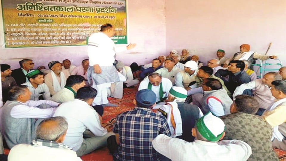 The protest continued on the fourth day, farmers will take out a tractor rally on Sunday