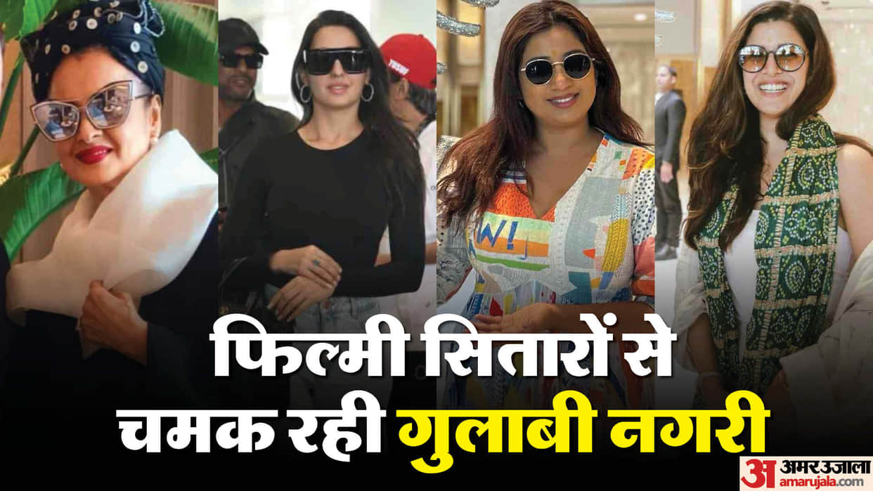 IIFA 2025: Film stars are reaching the Pink City for IIFA Awards