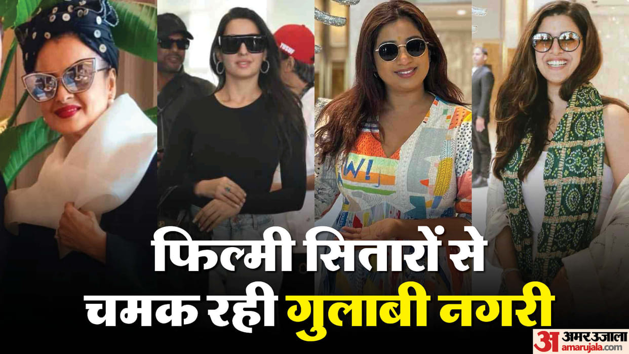 IIFA 2025: Film stars are reaching the Pink City for IIFA Awards