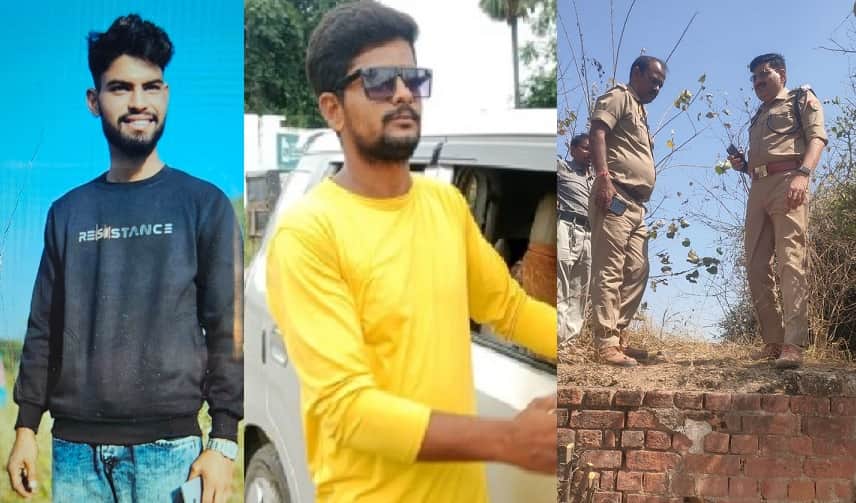 Kanpur Murder Accused Kept Doing Drama Of Searching With Family Said I Have  Called A Girl Took Him Away - Amar Ujala Hindi News Live - Kanpur Murder:परिजनों  संग ढूंढने का ड्रामा