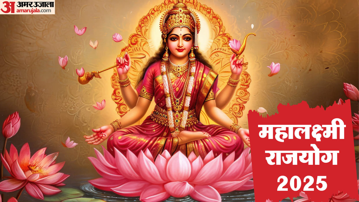 Maha Lakshmi Yog 2025 impact on zodiac sign know lucky rashifal of it