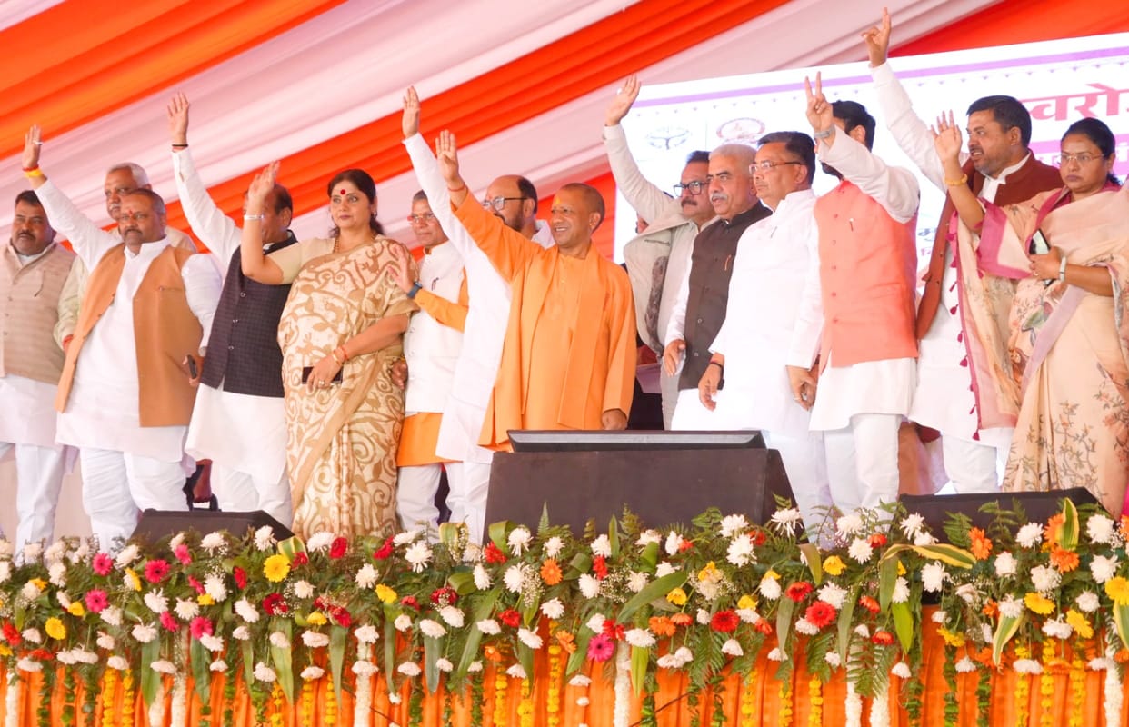 Technology with vision innovation will open the way for progress says CM Yogi adityanath