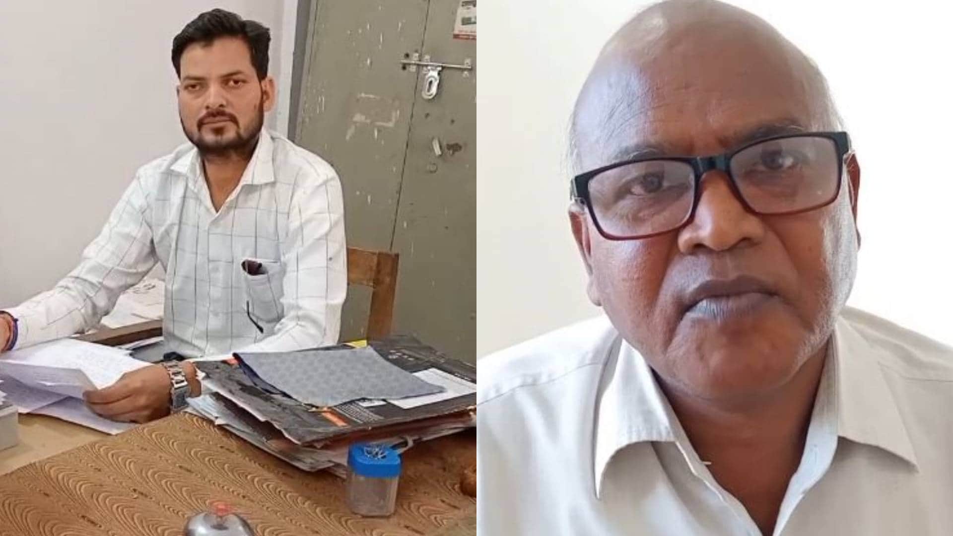 शिक्षा अधिकारी