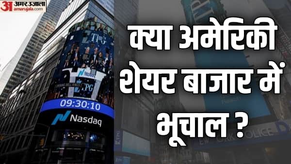 US stock markets Decline Indices slip from record high impact of crude oil prices and inflation share deatails