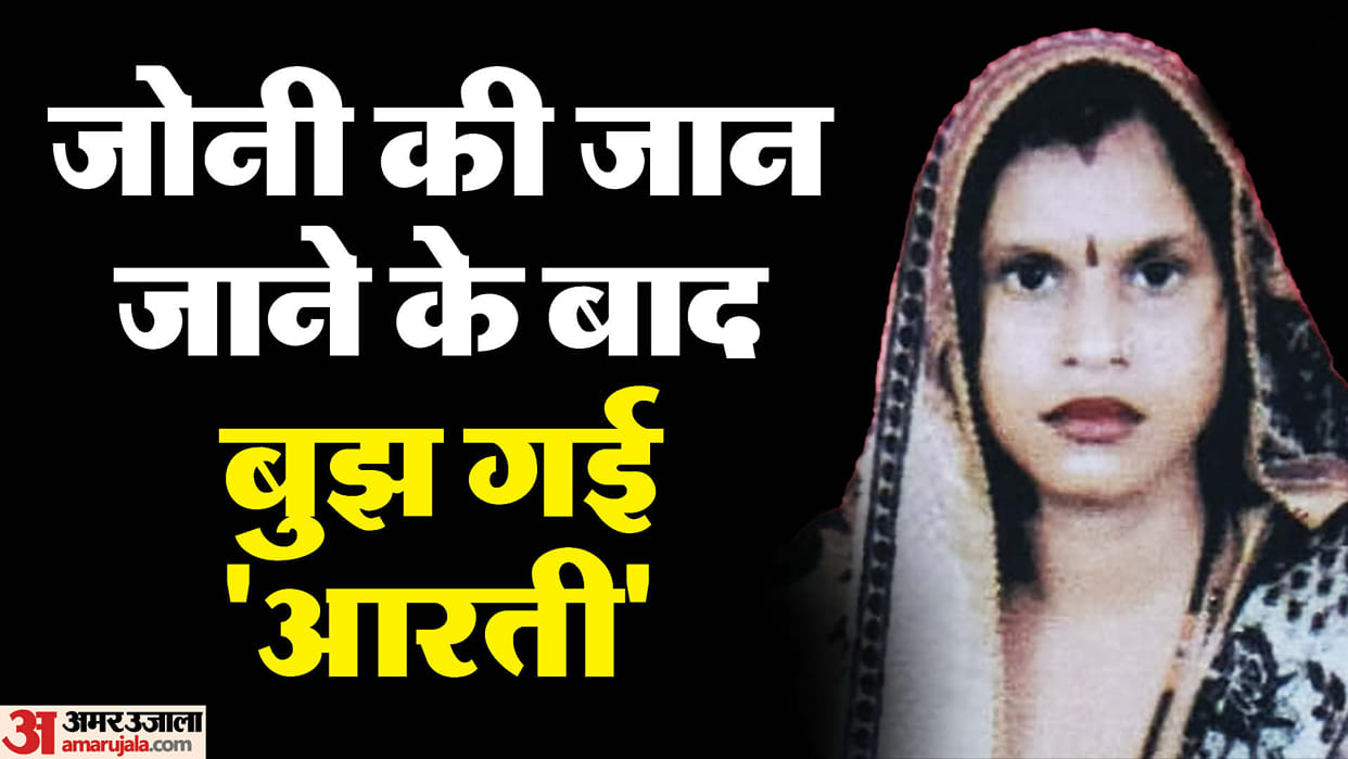 wife could not bear grief of her husband death she hanged herself in hapur