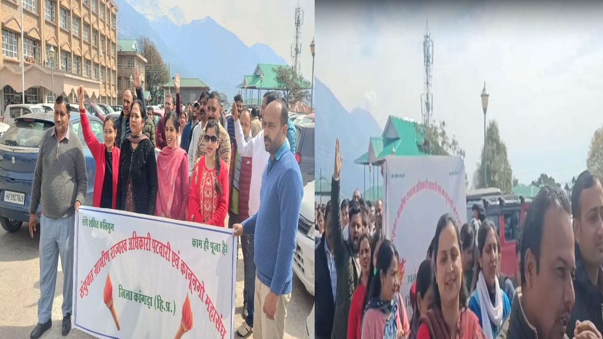 Joint Rural Patwari and Kanungo Association took out a protest rally in Dharamshala