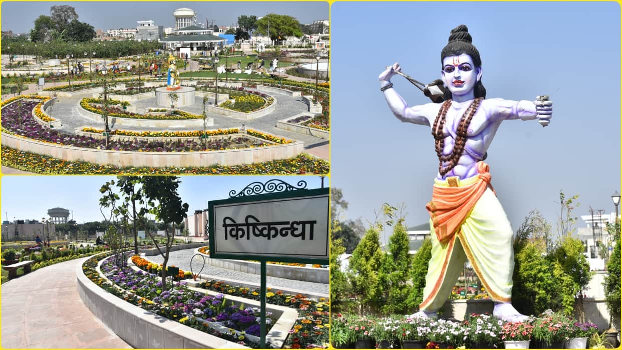 Ramayana Vatika filled with fragrance of flowers see Ram Katha in 3D pictures in Bareilly