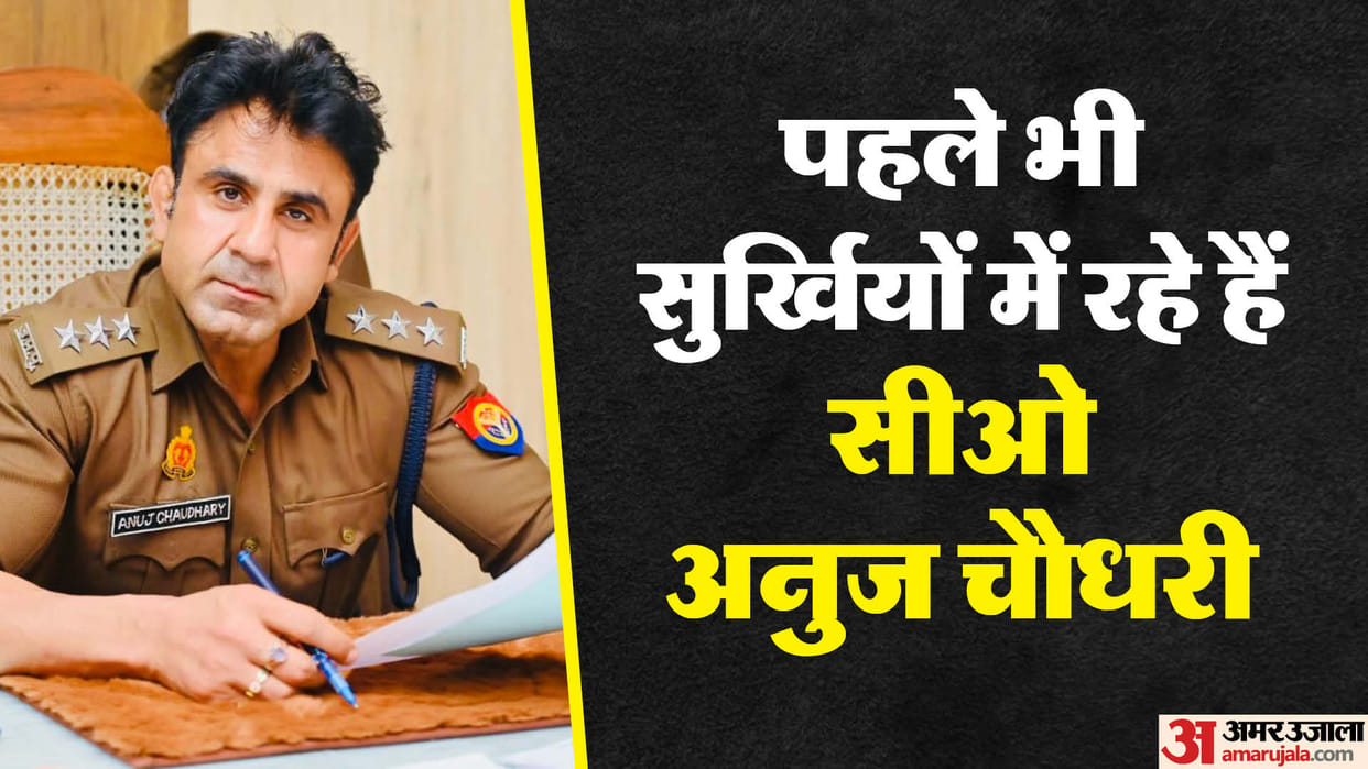 Sambhal statement: CO Anuj Chaudhary words angered Maulanas, here is why?