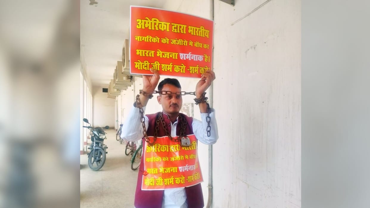 samajwadi party leader reached meeting wearing chains in azamgarh demanded action against America