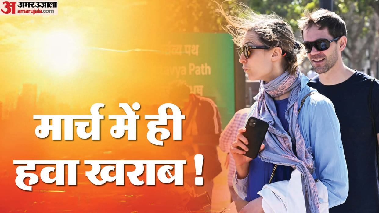 GRAP-1 implemented in NCR including Delhi